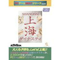 楽天市場】スーパー上海2005の通販