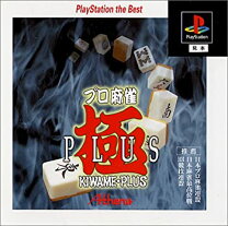 楽天市場】プレイステーション 麻雀の通販