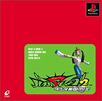 楽天市場】バストアムーブ 2（テレビゲーム）の通販