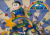 楽天市場】ファミコン レインボーアイランドの通販
