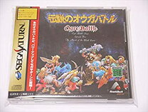 楽天市場】伝説のオウガバトルの通販