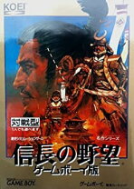 楽天市場】信長の野望 gb（テレビゲーム）の通販