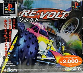 【中古】【非常に良い】リボルト
