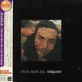 【中古】【非常に良い】イミーラ・タイーラ・イピ・タイグアラ [CD]