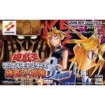 楽天市場】遊戯王デュエルモンスターズ8 破滅の大邪神の通販