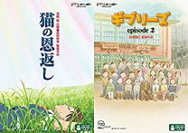 楽天市場】猫の恩返し ／ ギブリーズ episode2の通販
