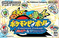 楽天市場】gba ポケモンピンボールの通販