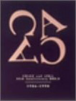 楽天市場】chage and aska 25th anniversary boxの通販
