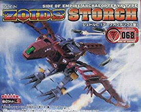 【中古】【非常に良い】ZOIDS 068シュトルヒ 組立キット