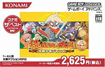 楽天市場】太陽少年 ジャンゴ（テレビゲーム）の通販