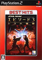 楽天市場】スターウォーズ 3 シスの復讐（テレビゲーム）の通販