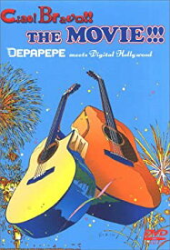 【中古】Ciao!Bravo!!THE MOVIE!!! [DVD] DEPAPEPE meets Digital Hollywood