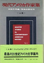 楽天市場】アメリカ現代詩101人集の通販