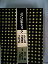 楽天市場】土屋詩穂の通販 