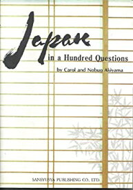 【中古】Japan in a Hundred Questions
