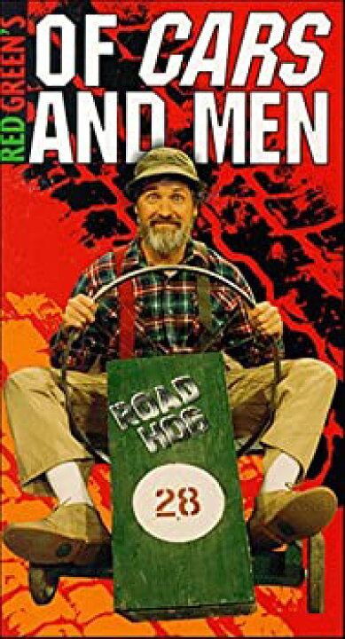 楽天市場】【中古】Red Green Show: Of Cars & Men [VHS] : ドリエム  