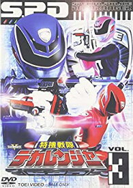 【中古】スーパー戦隊シリーズ 特捜戦隊デカレンジャー VOL.3 [DVD]