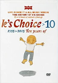 【中古】(未使用・未開封品)10 1993-2003 Ten Years of [DVD]