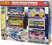 楽天市場】ディズニー ドリーム レールウェイの通販