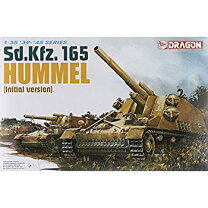楽天市場】1／35 フンメルの通販 