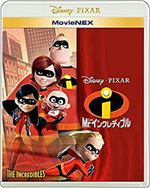 【中古】Mr.インクレディブル MovieNEX [ブルーレイ+DVD+デジタルコピー(クラウド対応)+MovieNEXワールド] [Blu-ray]