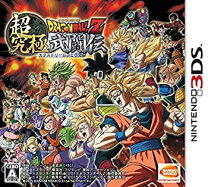 楽天市場】ドラゴンボールz 超武闘伝3の通販