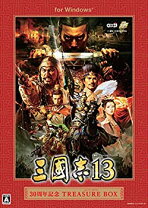 楽天市場】三國志12 TREASURE BOXの通販 