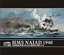 楽天市場】1／700 ナイアドの通販 