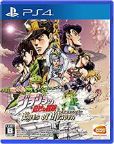 楽天市場】ジョジョの奇妙な冒険 ps4の通販
