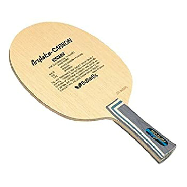 楽天市場】【中古】バタフライ(Butterfly) ビスカリア FL (VISCARIA FL 