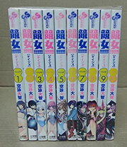 楽天市場】競女 全巻セット（本・雑誌・コミック）の通販 