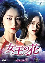 楽天市場】全巻セット 女王の花（CD・DVD）の通販 