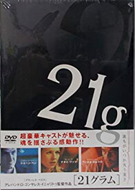 【中古】21グラム [DVD]