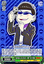 楽天市場】ヴァイスシュバルツ おそ松さんの通販