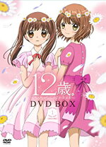 楽天市場】12歳 dvd boxの通販
