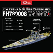 楽天市場】戦列艦の通販 