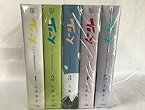 楽天市場】to－y 全巻の通販 