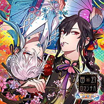 楽天市場】幽幻ロマンチカ ヒフミの通販