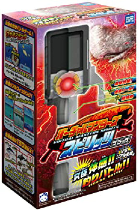 楽天市場】【中古】バーチャルマスターズ スピリッツ ブラック 究極 