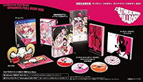 楽天市場】キャサリン・フルボディ ダイナマイト・フルボディ boxの通販