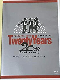 【中古】少年隊 PLAYZONE2005 ~20th Anniversary~ Twenty Years ・・・そしてまだ見ぬ未来へ (通常版) [DVD]