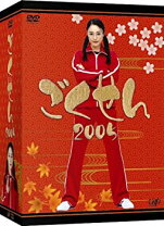 楽天市場】ごくせん 2005 dvdの通販