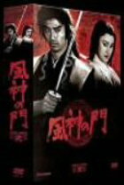 楽天市場】風神の門（CD・DVD）の通販