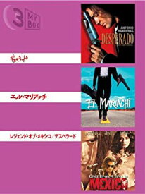 【中古】3MY BOX デスペラード三部作パック [DVD]