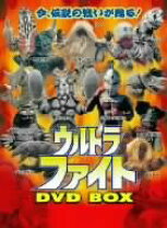 楽天市場】ウルトラファイト DVD BOXの通販 
