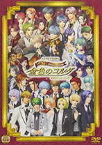 楽天市場】ネオロマンス・フェスタ 金色のコルダ ～15th anniversary  