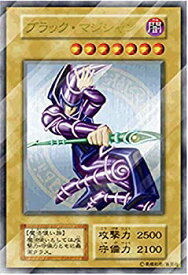 【中古】【非常に良い】遊戯王 【ステンレス製】 ブラック・マジシャン (日本語版 ウルトラレア) 20th ANNIVERSARY DUELIST BOX