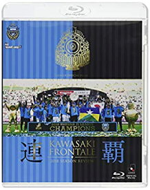 【中古】川崎フロンターレ2018シーズンレビュー連覇 [Blu-ray]