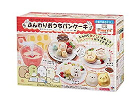 【中古】すみっコぐらし ふんわりおうちパンケーキ