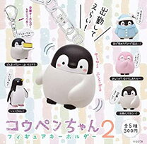 楽天市場】コウペンちゃん キーホルダーの通販